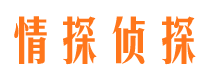 杜尔伯特市婚姻出轨调查